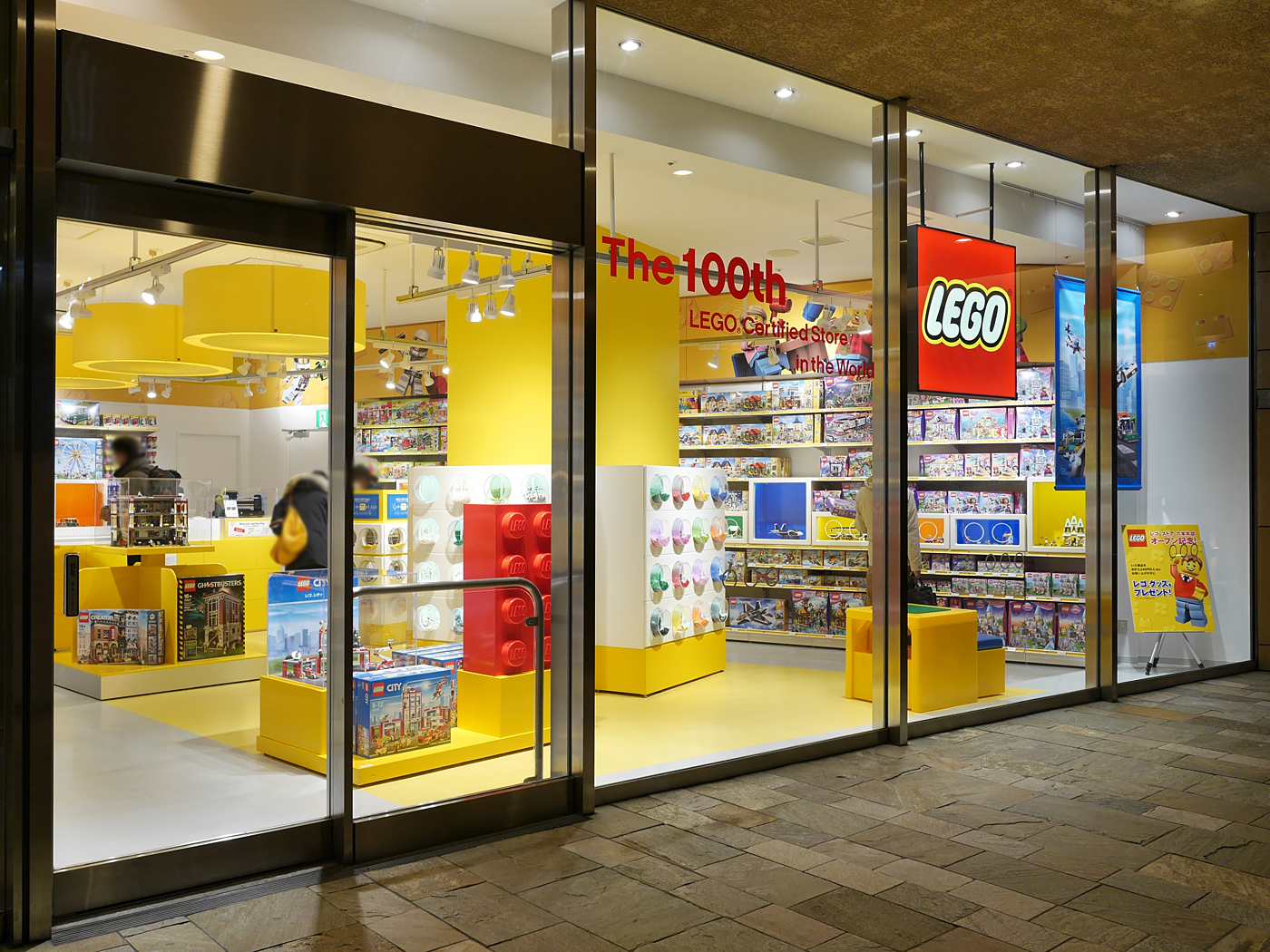 LegoStore201602_01.jpg