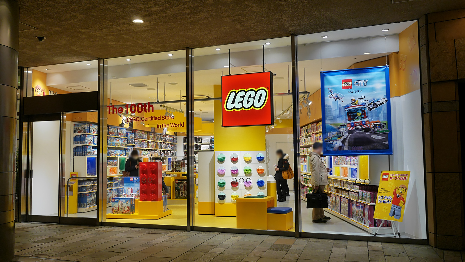 LegoStore201602_02.jpg
