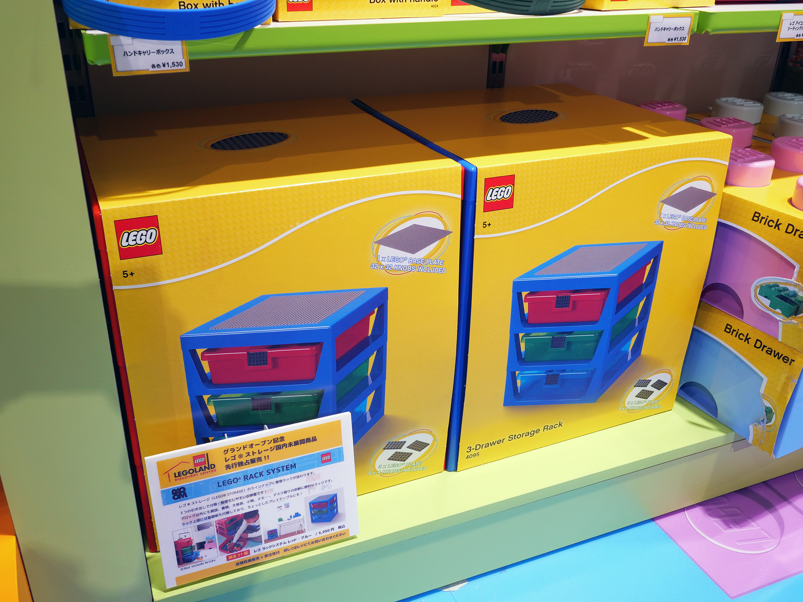 Legoland201911_12.jpg