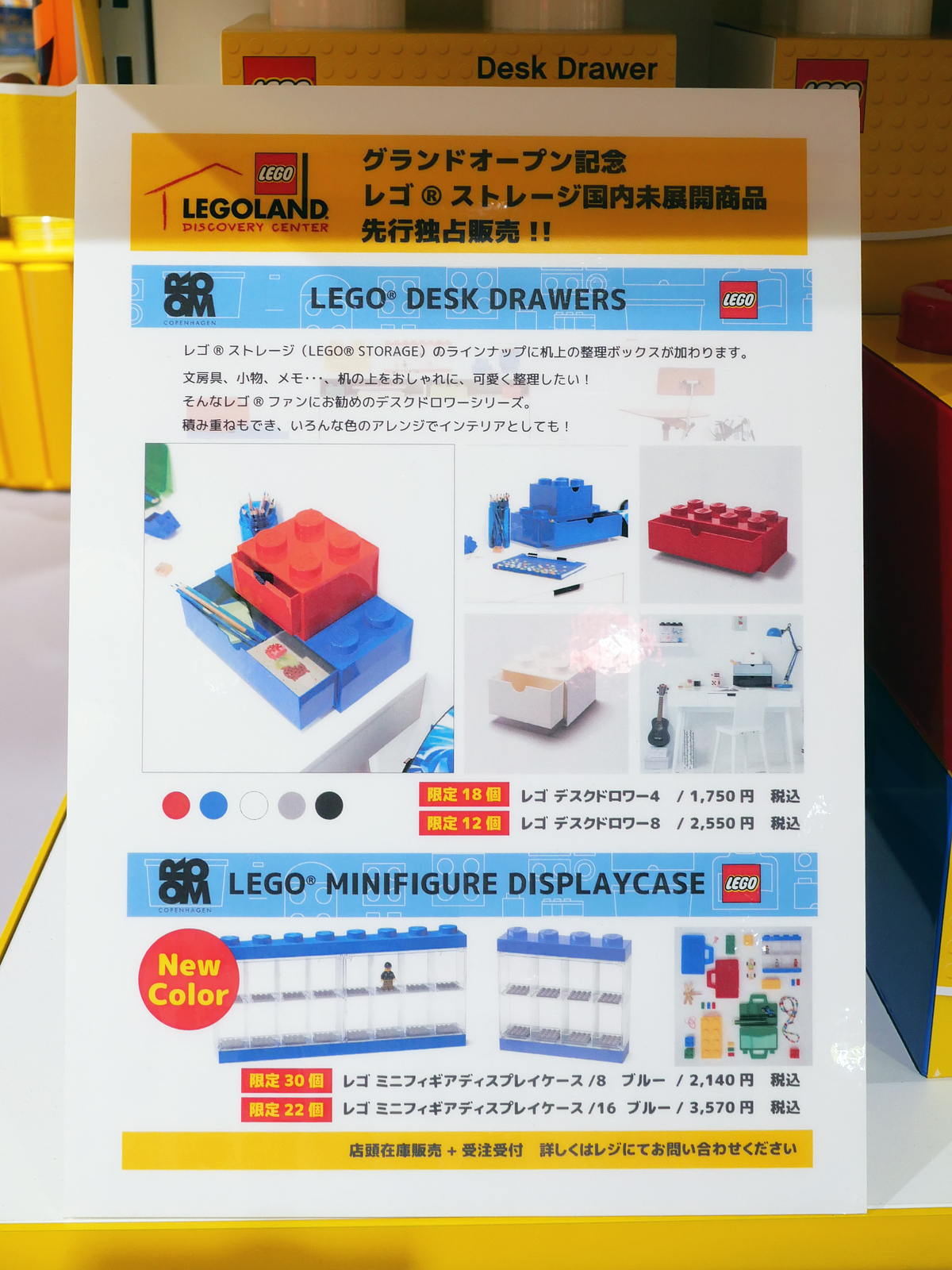 Legoland201911_13.jpg